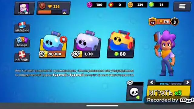 играю в бокс симулятор , создал проект путь 50 к ! смотреть онлайн