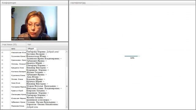 Презентация программы "Профессиональный бухгалтер" (IAAP). Для специалистов Украины смотреть онлайн