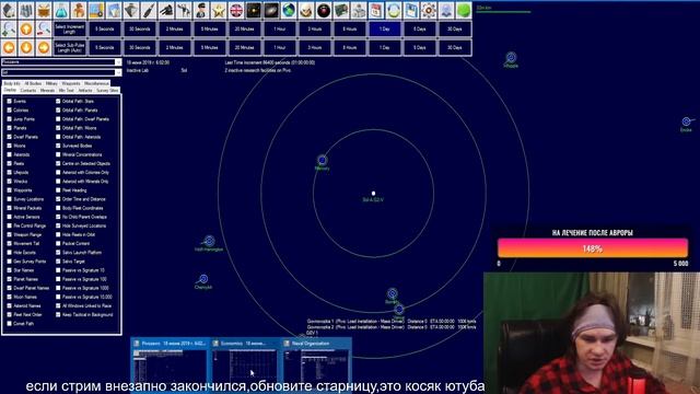 Гайд Aurora 4x - часть 2 - колонизация планет смотреть онлайн