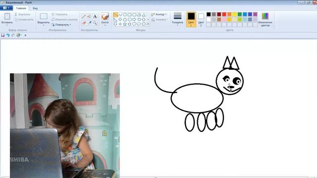 Рисуем на компьютере в Paint / Для Детей / Обучающие видео / Рисуем кошку смотреть онлайн