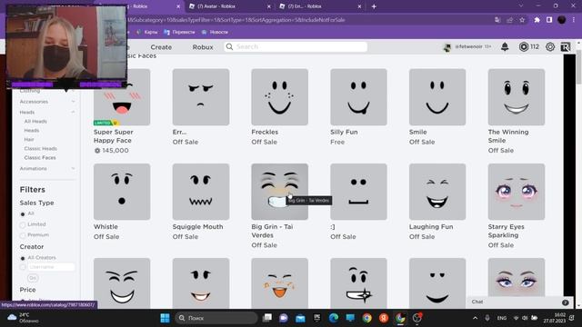 РОБЛОКС ЛИЦА - ВСЕ! ПОЧЕМУ РОБЛОКС УДАЛИЛ ЛИЦА? | Роблокс Бесплатные Вещи #roblox #роблокс смотреть онлайн