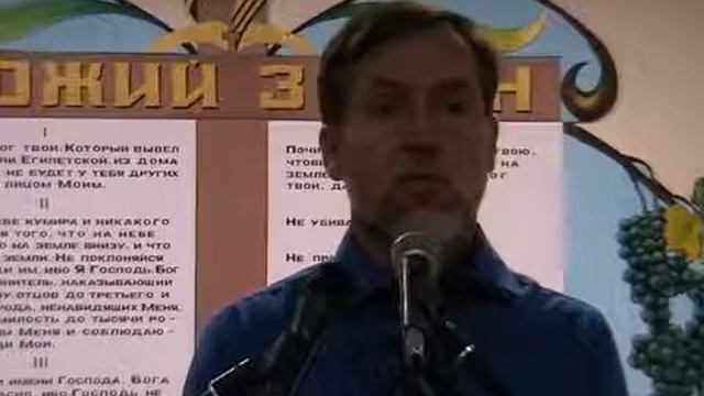 Бытие 6 глава смотреть онлайн