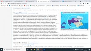 Создание буклета в программе Word_урок 2