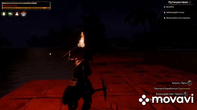 conan exiles прохождение смотреть онлайн