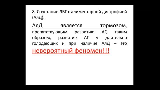 Лекция ЛБГ #лекции #вов #блокадаленинграда смотреть онлайн