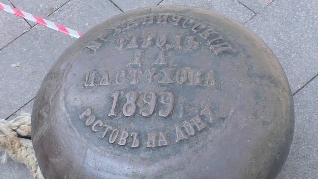 Т/х "Максим Литвинов". 1 круиз. Ростов на Дону смотреть онлайн