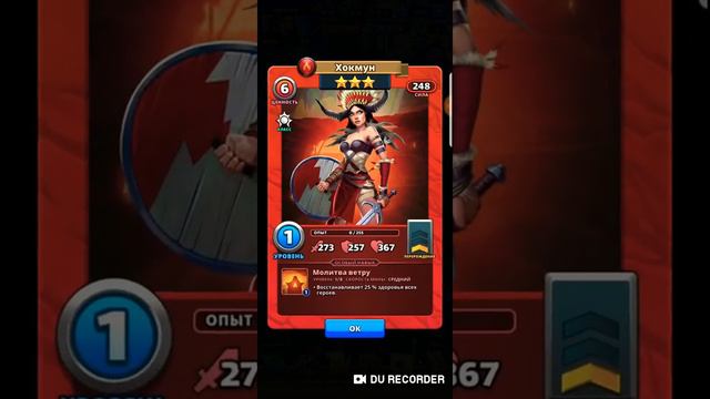 EMPIRES PUZZLES 113 героя с лагеря. смотреть онлайн