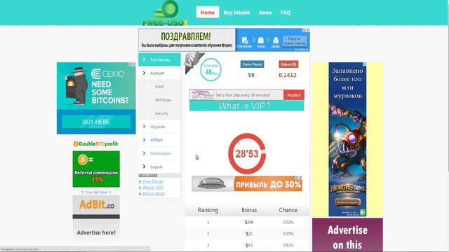 Биткоин кран Free-USD каждые 30 мин. от 0.002$ до 200$ смотреть онлайн