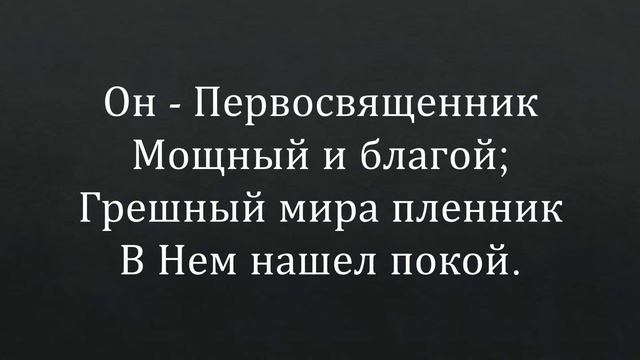 Воскресное Богослужение Церкви на Каменской - 18.02.2024 смотреть онлайн