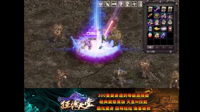 【狂憶天堂３服】http://kuang-yi.play-game.cc/forum.php【直播2023/05/08】遊戲ID：R3 смотреть онлайн