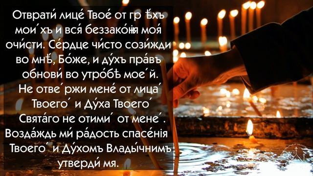 Поминальная молитва. Троицкая поминальная суббота. смотреть онлайн