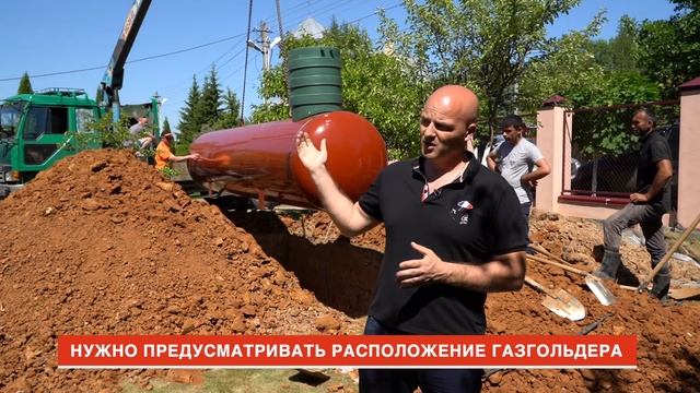 Как правильно установить газгольдер? | Установка газгольдера на участке смотреть онлайн