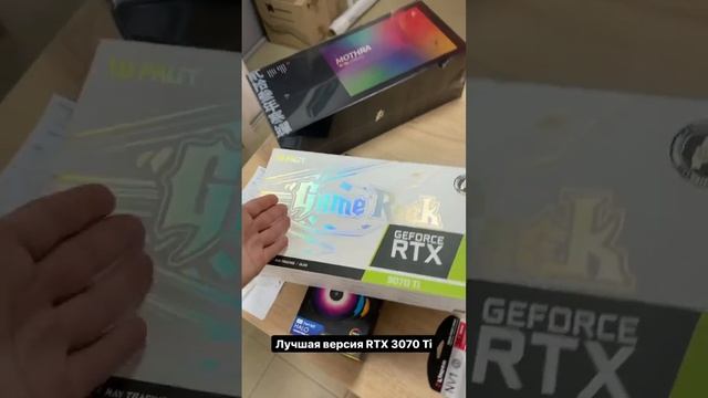 Лучшая версия RTX 3070 Ti смотреть онлайн