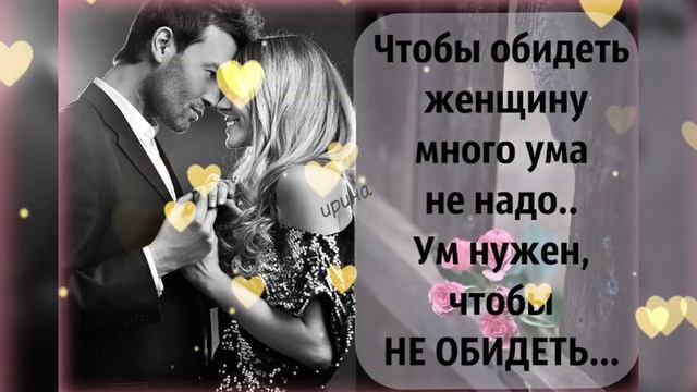 БЕРЕГИТЕ ДРУГ ДРУГА смотреть онлайн