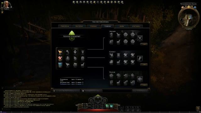 Обзор ЗБТ Dungeons & Dragons Neverwinter online смотреть онлайн