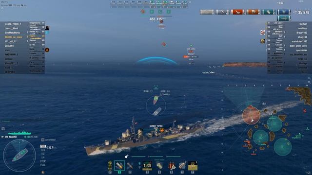 Кошки мышки на Kagero смотреть онлайн