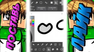 Туториал: Как рисовать фон для рисуем мультфильмы 2!