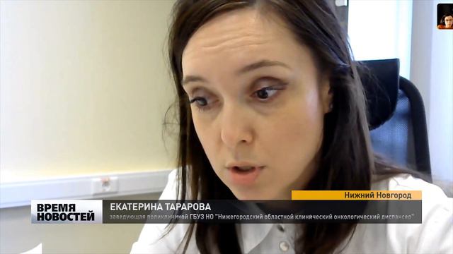 ПЕРВИЧНЫЙ ПРИЕМ У ВРАЧА - ПО SKYPE смотреть онлайн