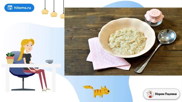 Сборник рецептов