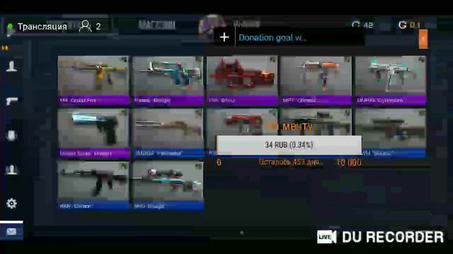 СТРИМ по standoff 2!Пиар за подписку! смотреть онлайн