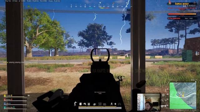 PUBG stream [#300] смотреть онлайн