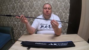 Спиннинг Graphiteleader Aspro GAPS-822H