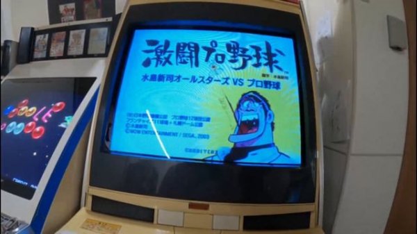 【RETRO GAME CENTER RUN】TVゲーム ニュースター