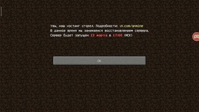 у Владуса сгорел сервер ананасмаин смотреть онлайн