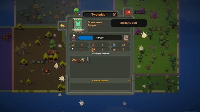 [ЛЮДИ VS ДВАРФЫ] в World box #игры #игрыдляслабыхпк смотреть онлайн