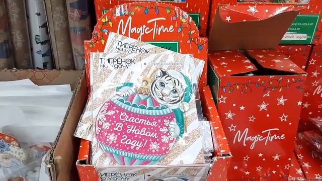 ?ДОБРОЦЕН ГОЛОВА ?КРУГОМ ОТ ИЗОБИЛИЯ!!! БЮДЖЕТНЫЕ НОВОГОДНИЕ ❄ТОВАРЫ?ВКУС ЛАЙМА? смотреть онлайн