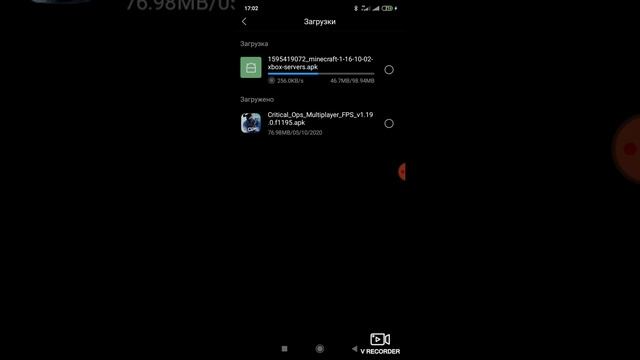 Скачиваю майнкрафт 1.16 на телефон смотреть онлайн