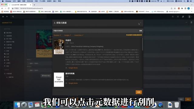 用群晖nas套件calibre管理本地电子书，搭建属于自己的线上图书馆 смотреть онлайн