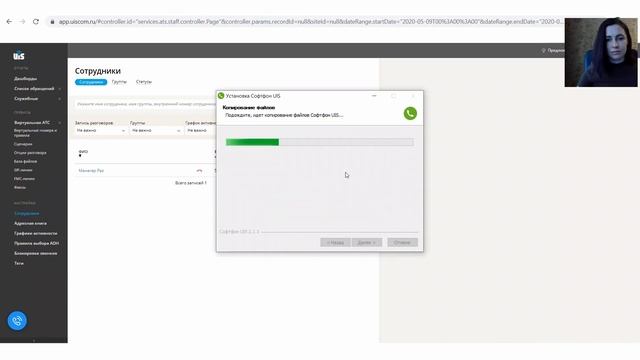 Начало работы с умной телефонией смотреть онлайн