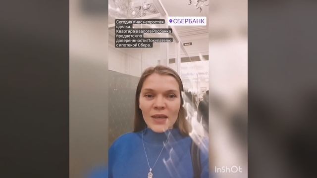 Продажа залогового объекта Росбанка по доверенности Покупателю с ипотекой Сбера. Тот еще КВЕСТ! ? смотреть онлайн