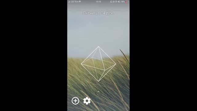 Взлом Игр без рут прав смотреть онлайн