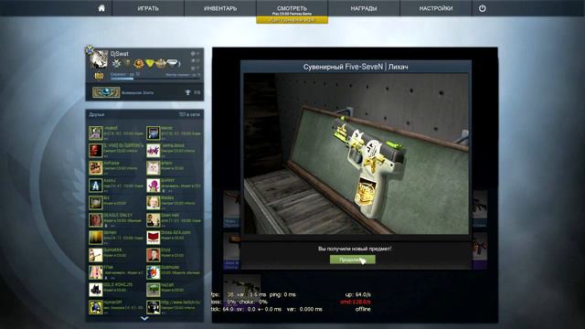 ВЫПАЛ СУВЕНИРНЫЙ GLOCK-18 | РЕАКТОР (1.200 руб) - CS:GO смотреть онлайн