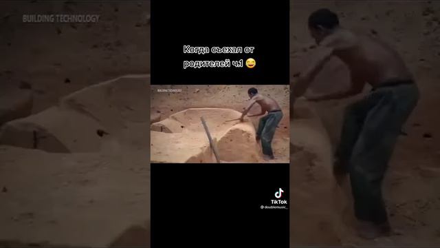 Когда съехал от родителей смотреть онлайн