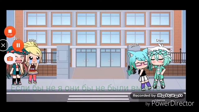 Мини фильм "Я люблю тебя такой какая ты есть" (идея моя) смотреть онлайн