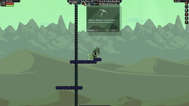 Приключения в Starbound #19: Очередной якорь смотреть онлайн