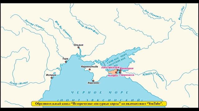 Боспорское царство смотреть онлайн