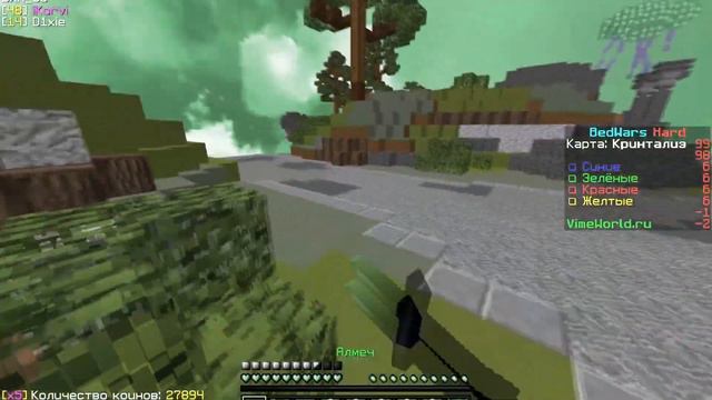 ЧТО СЛУЧИЛОСЬ С ЛЕРВОЙ? | КУДА ПРОПАЛ ЮТУБЕР ПО ВАЙМ ВОРЛДУ LERWA?! | - VimeWorld BedWars ВаймВорлд смотреть онлайн