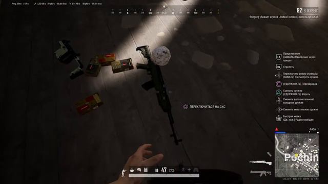 PUBG на ps4 или как я разбирался с миханикой игры смотреть онлайн