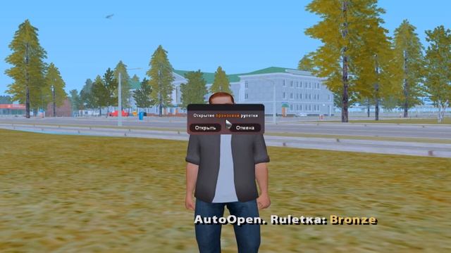 АВТООТКРЫТИЕ РУЛЕТОК ДЛЯ РОДИНА РП в КРМП | АВТОРУЛЕТКА RODINA RP CRMP смотреть онлайн