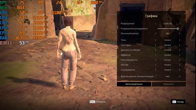 Absolver на слабом ПК GTX 550 TI смотреть онлайн