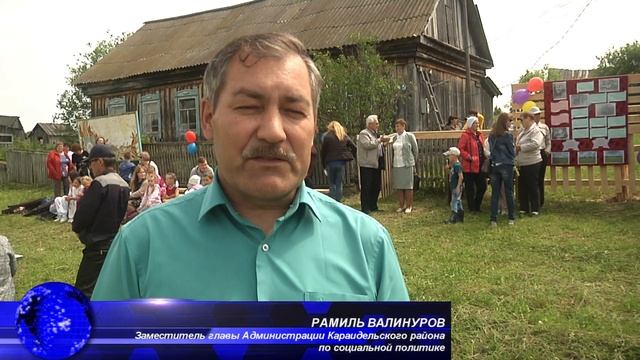 "Здравствуйте односельчане" праздник под таким названием прошёл в деревне Александровка смотреть онлайн