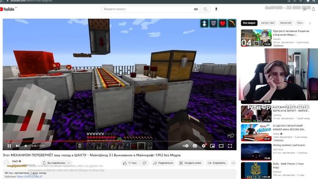 Нео поясняет Секби за САПРЕССОР! Реакция Секби на НОВОЕ видео Нео! | Нарезки Майншилд смотреть онлайн