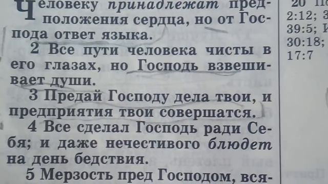 ИЗГНАТЬ БЕСА МОЖЕТ КАЖДЫЙ И ПОШАГОВО 23.12.2019