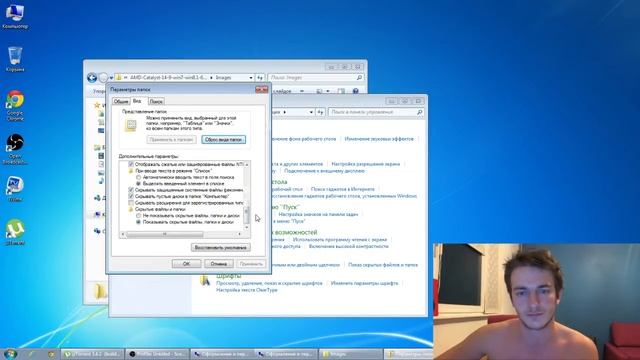 Показать расширения файлов — как отобразить расширение имени файлов Windows смотреть онлайн