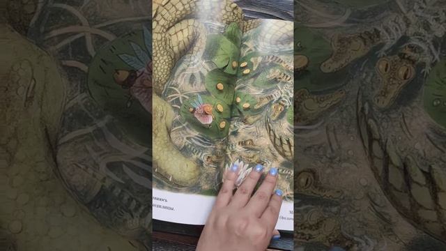 Смит Б.М."Единорог Маргариты" и "Имельда и король гоблинов"; Робинсон М."Зубная фея. Первый полет" смотреть онлайн