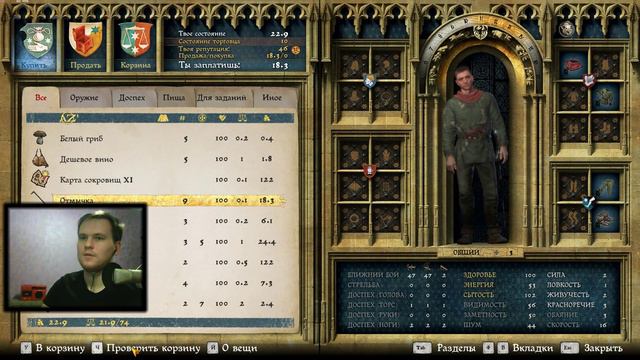 Kingdom Come: Deliverance - Королевства Возвращаются! #3 смотреть онлайн